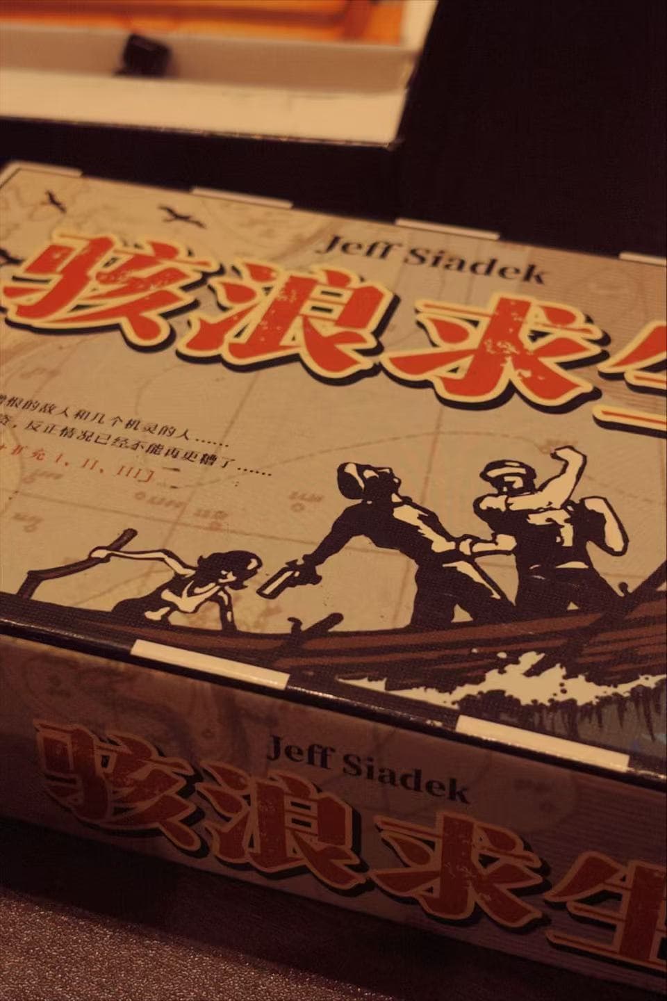 A day out in Ningbo with a classmate